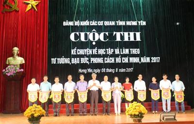 Đảng ủy khối tổ chức cuộc thi kể chuyện về học tập và làm theo tư tưởng, đạo đức, phong cách Hồ Chí Minh