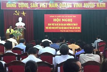 Đảng ủy Khối các cơ quan tỉnh quán triệt 3 đề án của Ban Thường vụ Tỉnh ủy