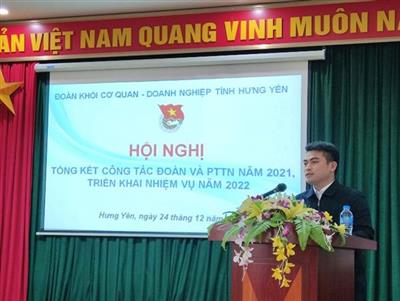 ĐOÀN KHỐI CƠ QUAN - DOANH NGHIỆP TỈNH TỔ CHỨC HỘI NGHỊ TỔNG KẾT CÔNG TÁC ĐOÀN VÀ PHONG TRÀO THANH NIÊN NĂM 2021, TRIỂN KHAI NHIỆM VỤ NĂM 2022