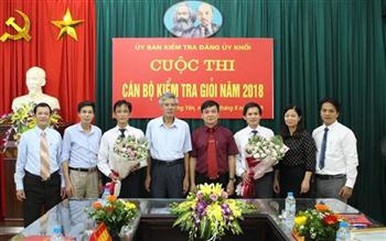 Ủy ban Kiểm tra Đảng ủy khối tổ chức Cuộc thi 