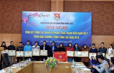 Hội nghị Tổng kết công tác Đoàn và phong trào thanh niên năm 2017 triển khai chương trình công tác năm 2018