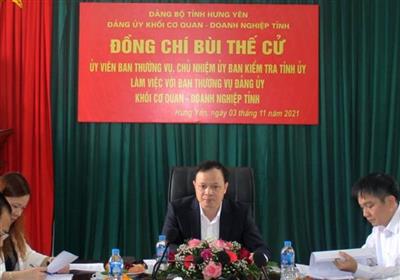 ĐỒNG CHÍ BÙI THẾ CỬ - ỦY VIÊN BAN THƯỜNG VỤ, CHỦ NHIỆM UBKT TỈNH ỦY LÀM VIỆC VỚI BAN THƯỜNG VỤ ĐẢNG ỦY KHỐI VÀ UBKT ĐẢNG ỦY KHỐI VỀ TÌNH HÌNH THỰC HIỆN NHIỆM VỤ KIỂM TRA, GIÁM SÁT VÀ THI HÀNH KỶ LUẬT 