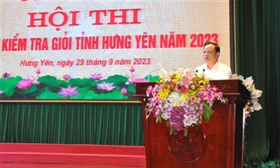 UỶ BAN KIỂM TRA TỈNH UỶ TỔ CHỨC HỘI THI  CÁN BỘ KIỂM TRA GIỎI TỈNH HƯNG YÊN NĂM 2023